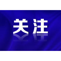 秋冬季呼吸道疾病高发，一组数字告诉你孩子如何“吃”出免疫力