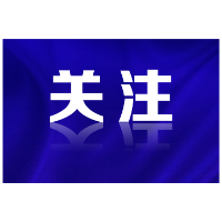 强对流蓝色预警！请加强防范！