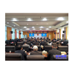 市第十八届人大常委会第十六次会议召开