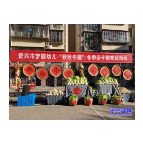 梦圆幼儿园开展亲子趣味运动会