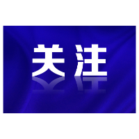 最新酒醉驾人员名单曝光……