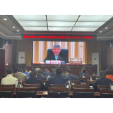 郴州市政协系统党的建设暨党风廉政建设工作视频会议召开