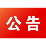 “醉美资兴·一见倾心”东江湖风光风情摄影（短视频）大赛征稿启事