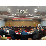 政协资兴市第十届委员会常务委员会召开第七次会议