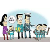 【普法宣传】这些法律知识你知道了吗？