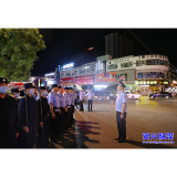 我市出警350余人开展夏夜治安巡查 