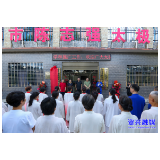 我市职工陈氏太极拳健身培训基地挂牌 
