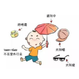 高温来袭，防护指南请收好！