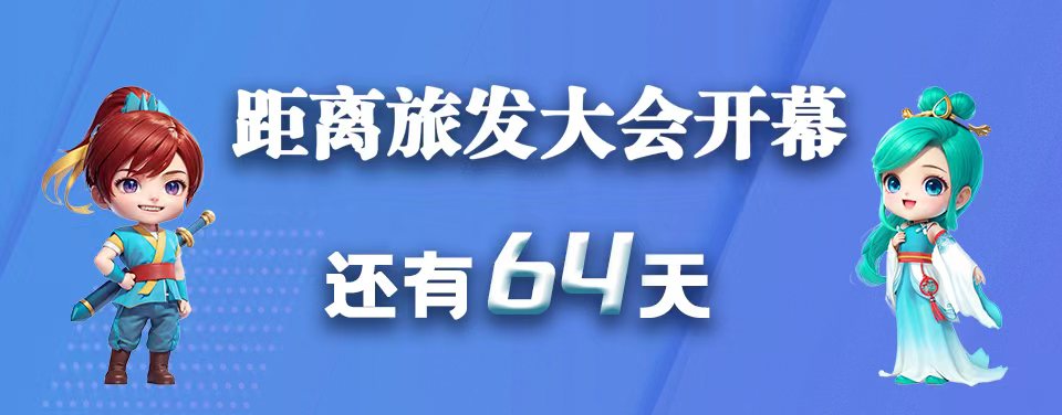 微信图片_20230714145236.jpg