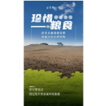 低碳生活，从这些小事做起！