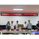 汤溪镇：政校合作 助力乡村振兴