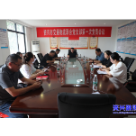 我市首个交通物流联合党支部成立