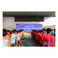 2023年湖南省青少年皮划艇（静水）锦标赛在资兴开赛  