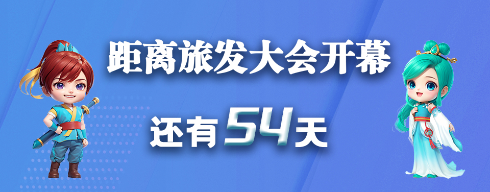 微信图片_20230724152538.jpg
