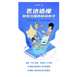 拒绝网暴，你我都是参与者！