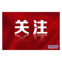 绿水青山的郴州答卷③丨水资源可持续利用，为郴州带来生态“水产业”
