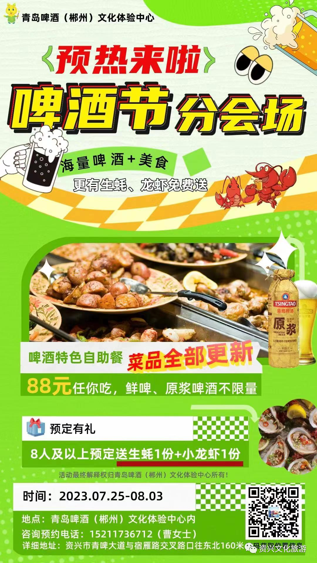 微信图片_20230727204529.png