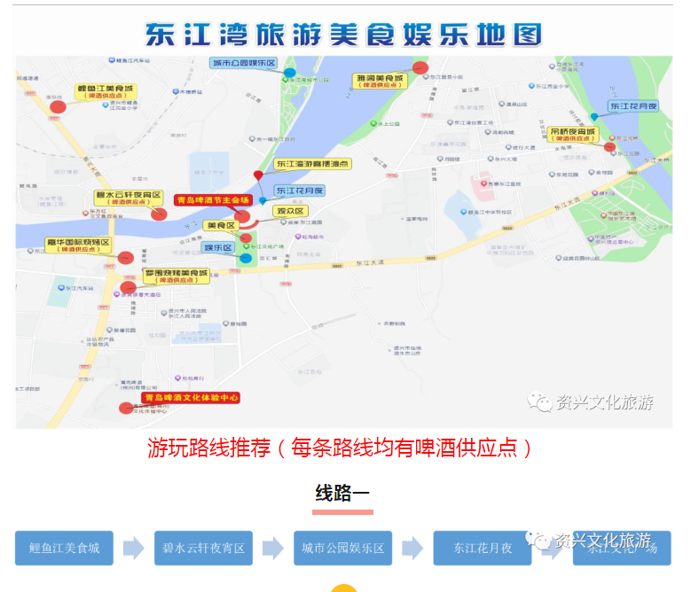 微信图片_20230727204242.png