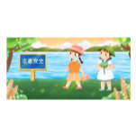 这些防溺水安全知识，请查收！