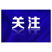 资兴市2023年“醉美资兴 一见倾心”抖音短视频大赛征稿启事