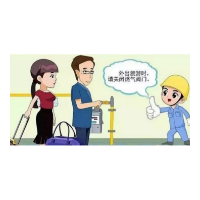 燃气安全“四常识、九防范、十不准”：拧紧燃气“安全阀”，杜绝燃气安全隐患