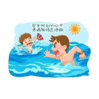 防溺水安全教育，请转载给身边的家长！