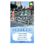 助力文明城市创建，秀出我们的“文明范”~
