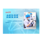 天天学习 | 实干笃行为人民·为人民提供全方位全周期健康服务