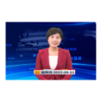 《资兴新闻》20230811期