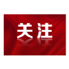 当暴雨来袭，这些法律知识一定要知道