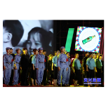 欢聚资兴 干杯世界|“资兴之光•矿区之夜”晚会上演