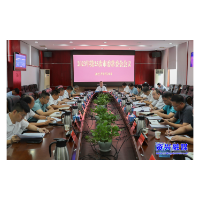 2023年第25次市委常委会会议召开