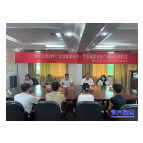 我市启动“金秋助学圆梦、工会伴你成长”活动