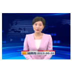 《资兴新闻》20230828期