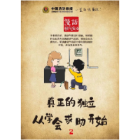 漫话燃气安全