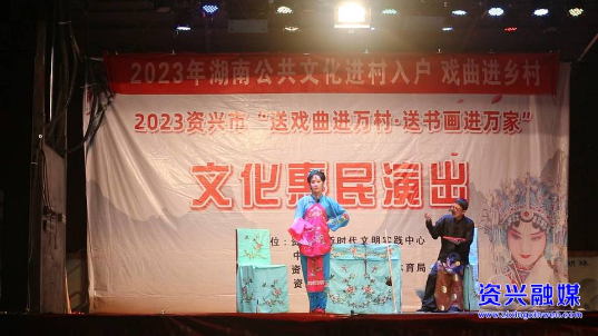 戏曲惠民进万村