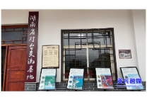 以水为媒 促进海峡两岸交往交流交融