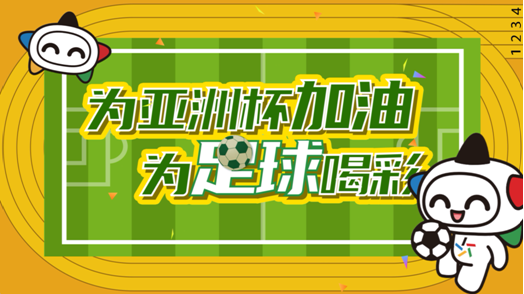 微信图片_20240111162217.png