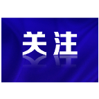 雪天出行，这些交通安全常识请收好！