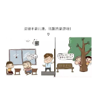 一图读懂《预防未成年人犯罪法》