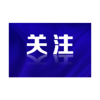 关于网络谣言的法律常识，你了解吗？