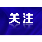 习近平主席在解放军和武警部队代表团发表的重要讲话激励全军奋力开创强军事业新局面