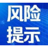 截至2月21日9时，全国高中风险地区有这些