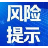 截至2月24日9时，全国高中风险地区有这些