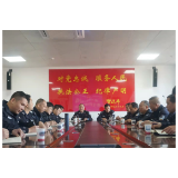 资兴市森林公安局获“2021年度省森林公安执法质量考评优秀单位”称号
