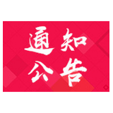 资兴交警温馨提示，汉宁路严格执行分时段禁停 