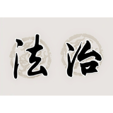 资兴市获郴州市2021年禁毒工作绩效评估第一名