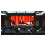 郴州市政府工作会议召开  吴巨培出席并讲话