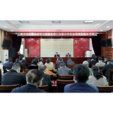 专题读书班| 资兴党员干部再次掀起学习贯彻党的十九届六中全会精神热潮（一）