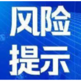截至3月15日9时，全国高中风险地区有这些